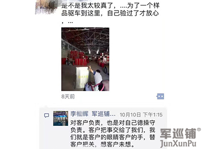 軍巡鋪消防水炮廠(chǎng)家為客戶(hù)把關(guān)，想客戶(hù)未想